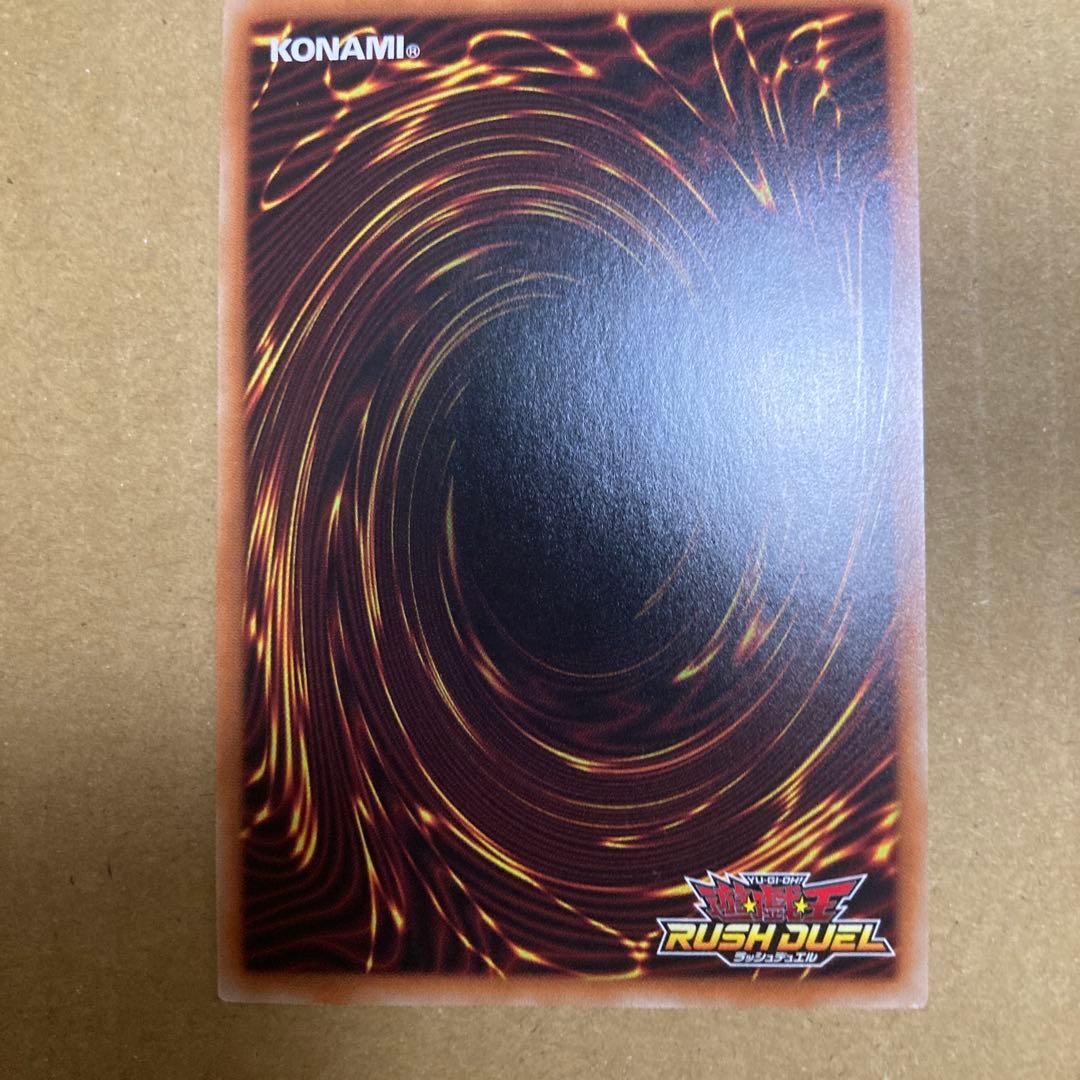 遊戯王ラッシュデュエル　連撃竜ドラギアス　オーバーラッシュレア　絵違い