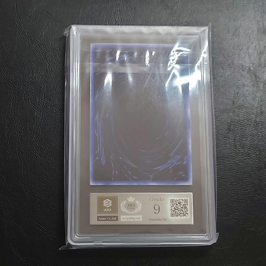 ARS9 オベリスクの巨神兵 G4-02 シークレットレアカード 遊戯王