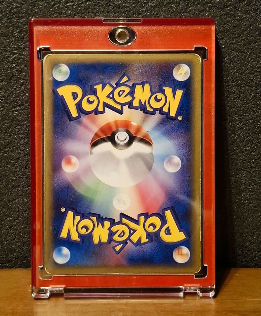 リザードン δ デルタ種 032/075　ポケモンカード