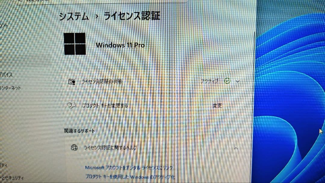 Windowsデスクトップ PC Windows 11 Pro Fujitsu Celsius