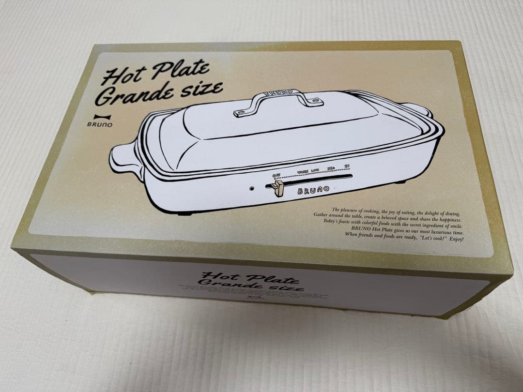 BRUNOホットプレートグランデサイズたこ焼きプレート付き