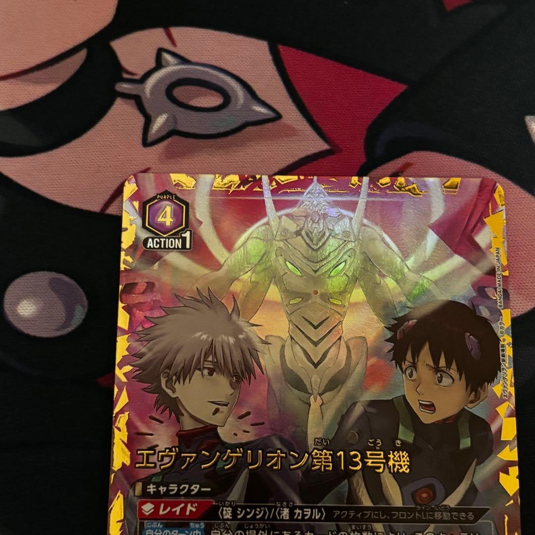 エヴァンゲリオン ユニオンアリーナ エヴァンゲリオン第13号機 SR★★