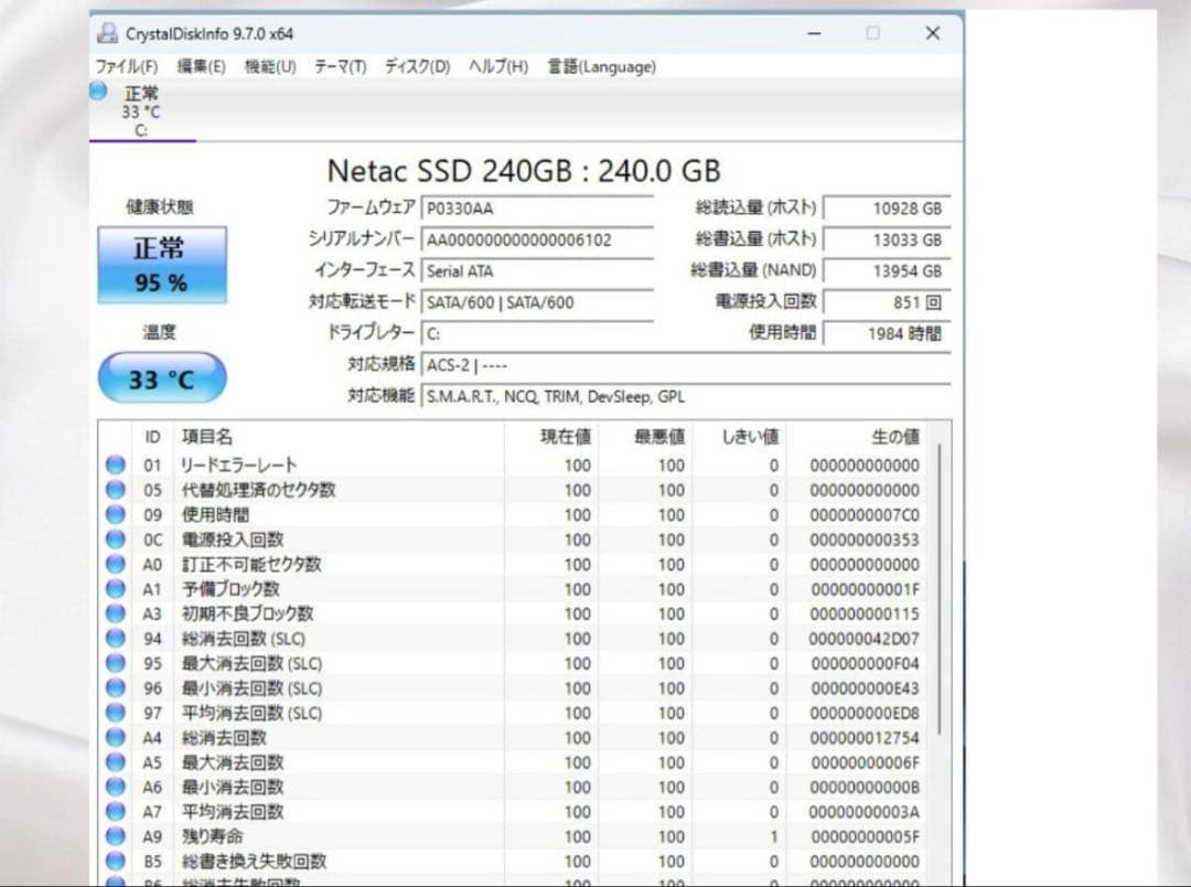 その他ノートPC本体 dynabook Corei5 SSD240 Windows11 Office