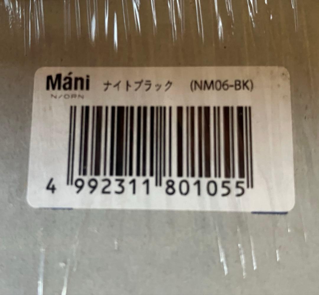 【新品未開封】N/ORN Marni ノルンマーニ 抱っこバッグ　ヒップシート