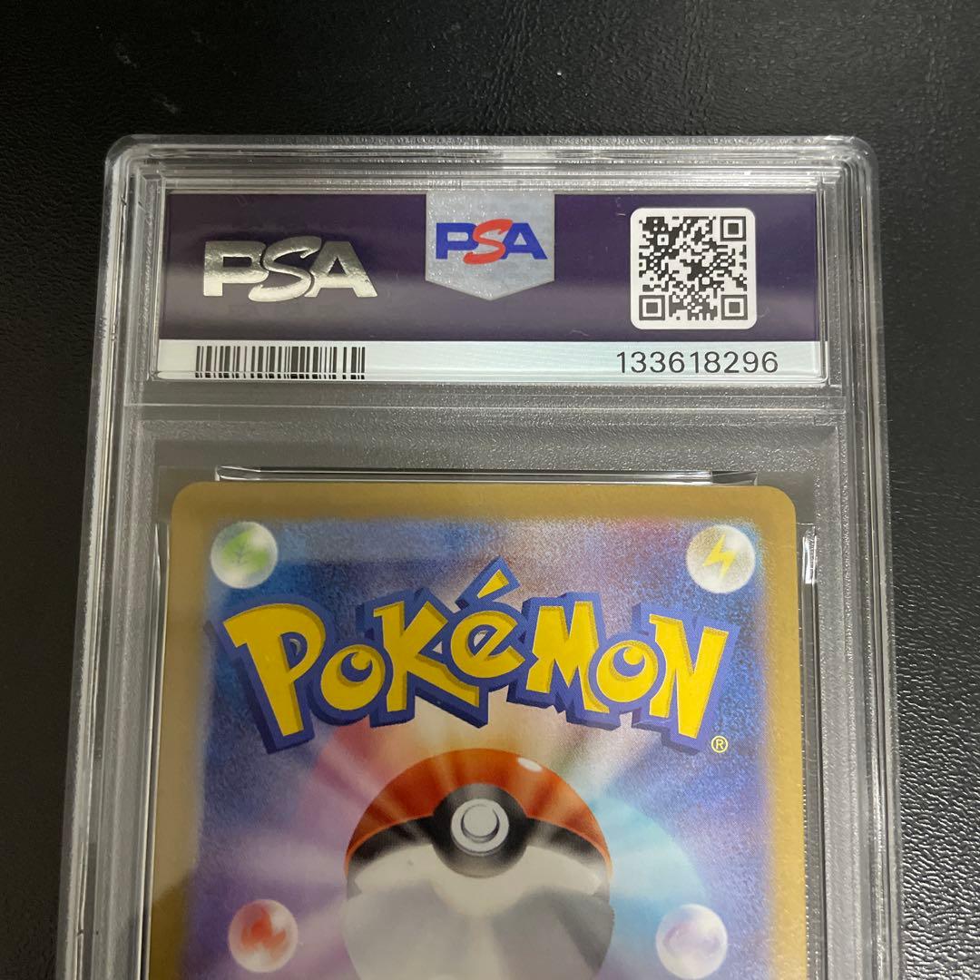 PSA10ゴースト AR ポケモンカード　022/021