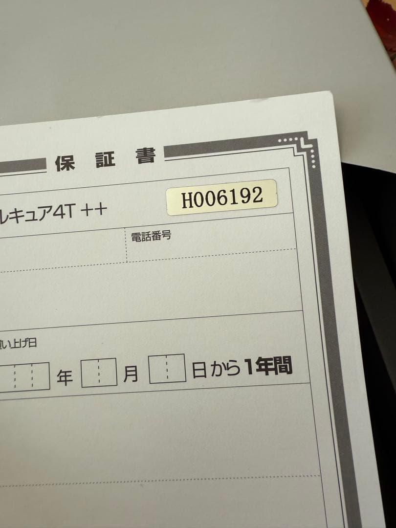 セルキュア　4T++