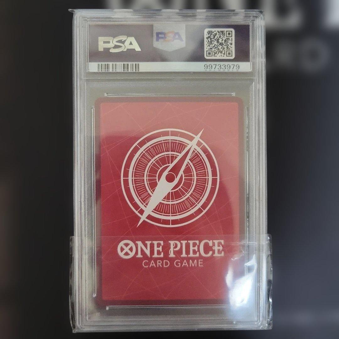 ロブルッチ L リーダーパラレル(リーパラ) OP07-079 PSA10