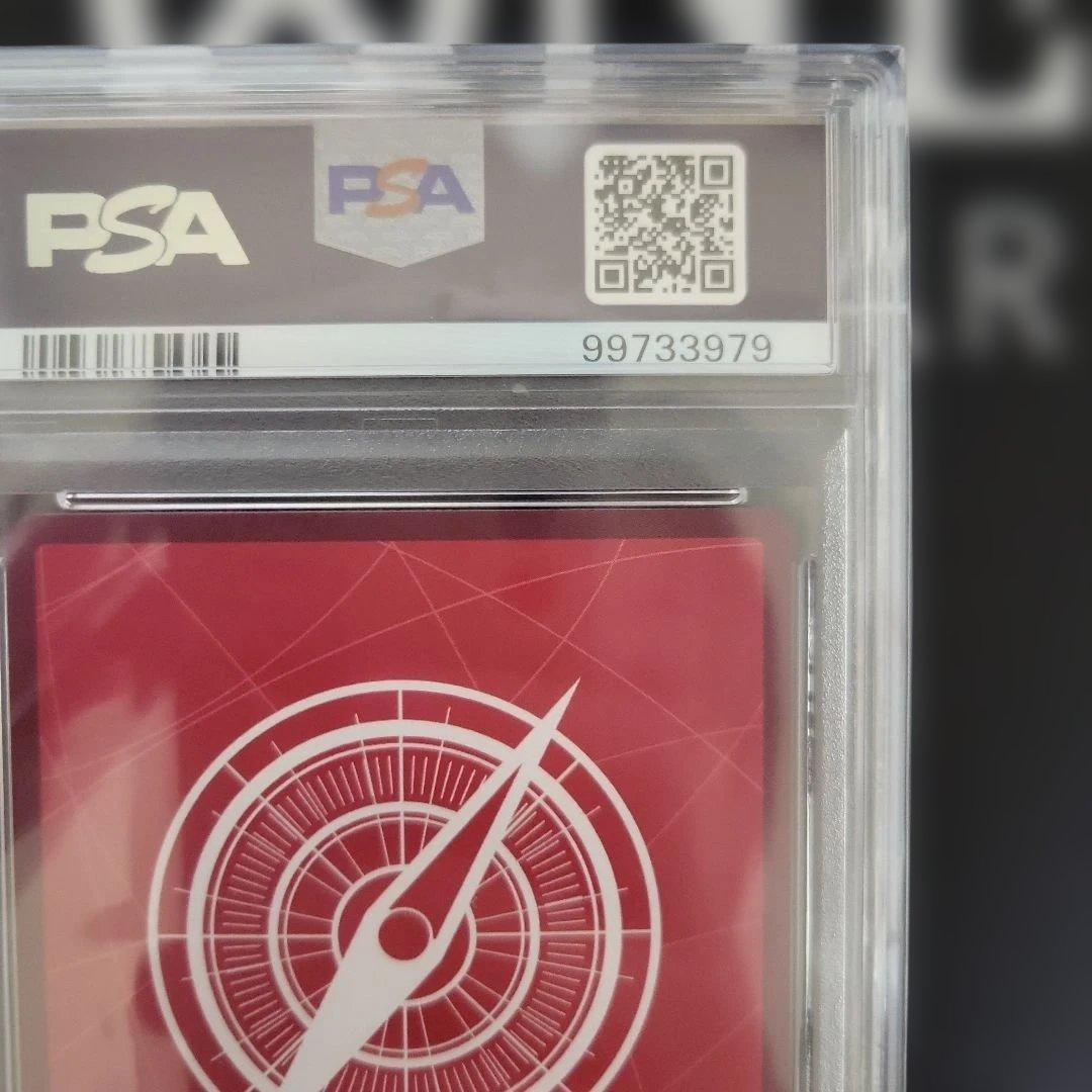 ロブルッチ L リーダーパラレル(リーパラ) OP07-079 PSA10