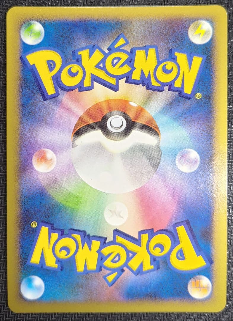 P　レジェンドエネルギー 炎 8枚セット　ワンオーナー品