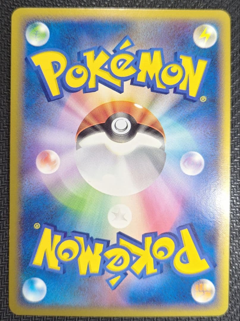 P　レジェンドエネルギー 炎 8枚セット　ワンオーナー品