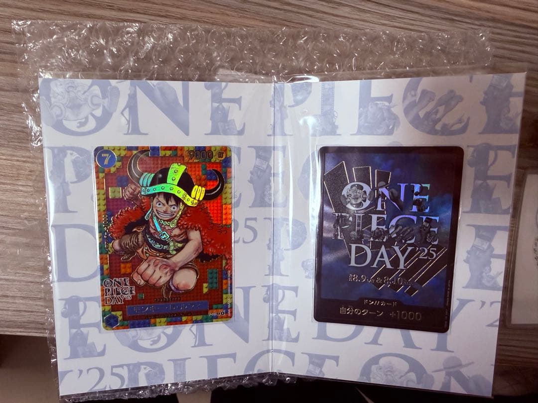 【未開封】ONE PIECE DAY 2025プレミアムカードコレクション