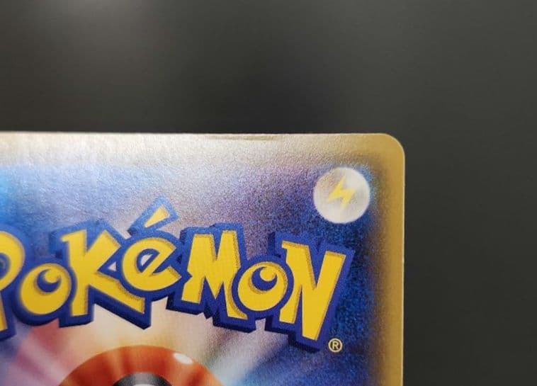 ポケモンカード　レシラム&ゼクロムGX SA　ドリームリーグ