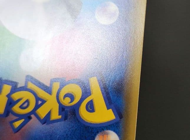 ポケモンカード　レシラム&ゼクロムGX SA　ドリームリーグ