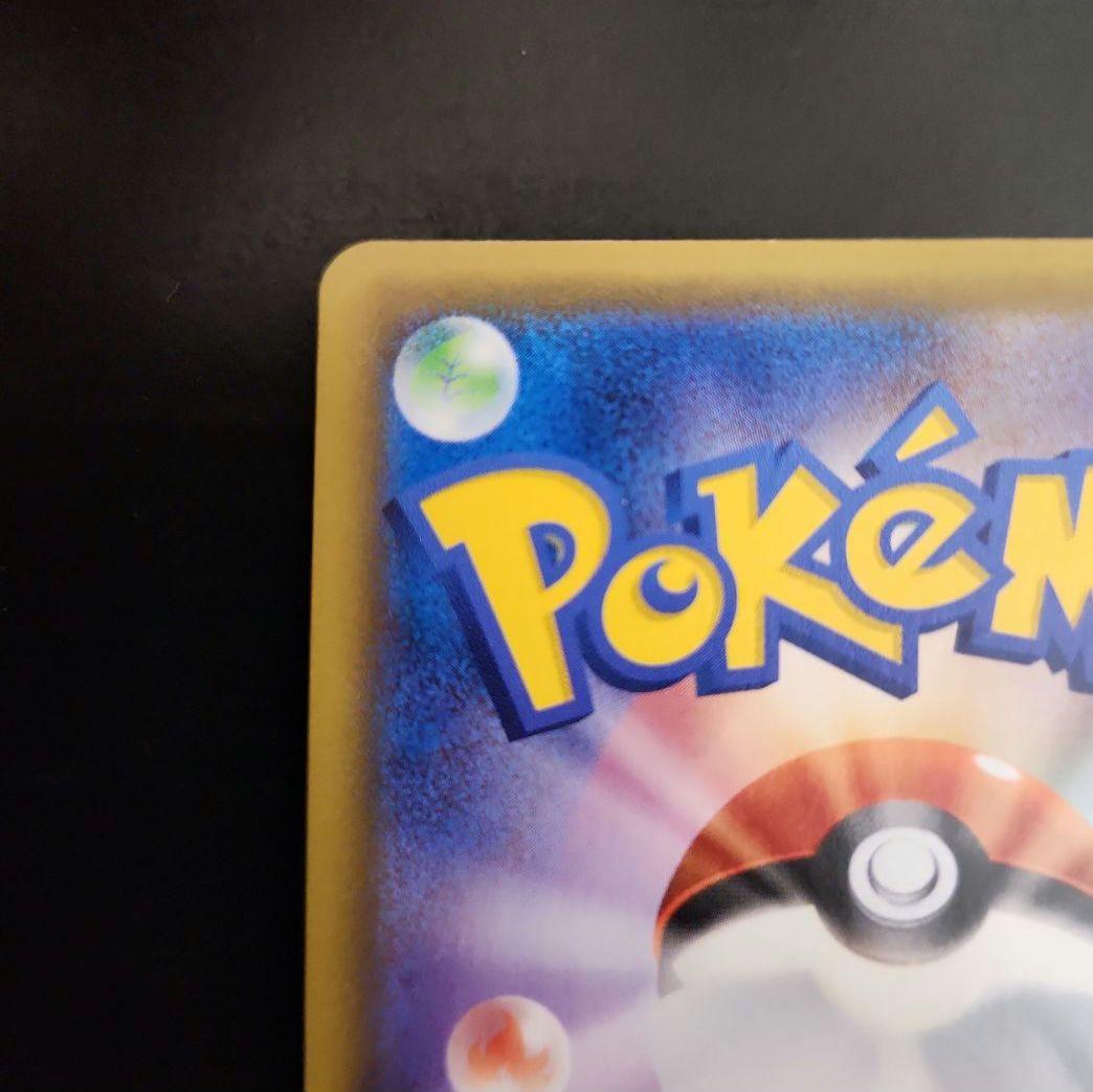 ポケモンカード　レシラム&ゼクロムGX SA　ドリームリーグ