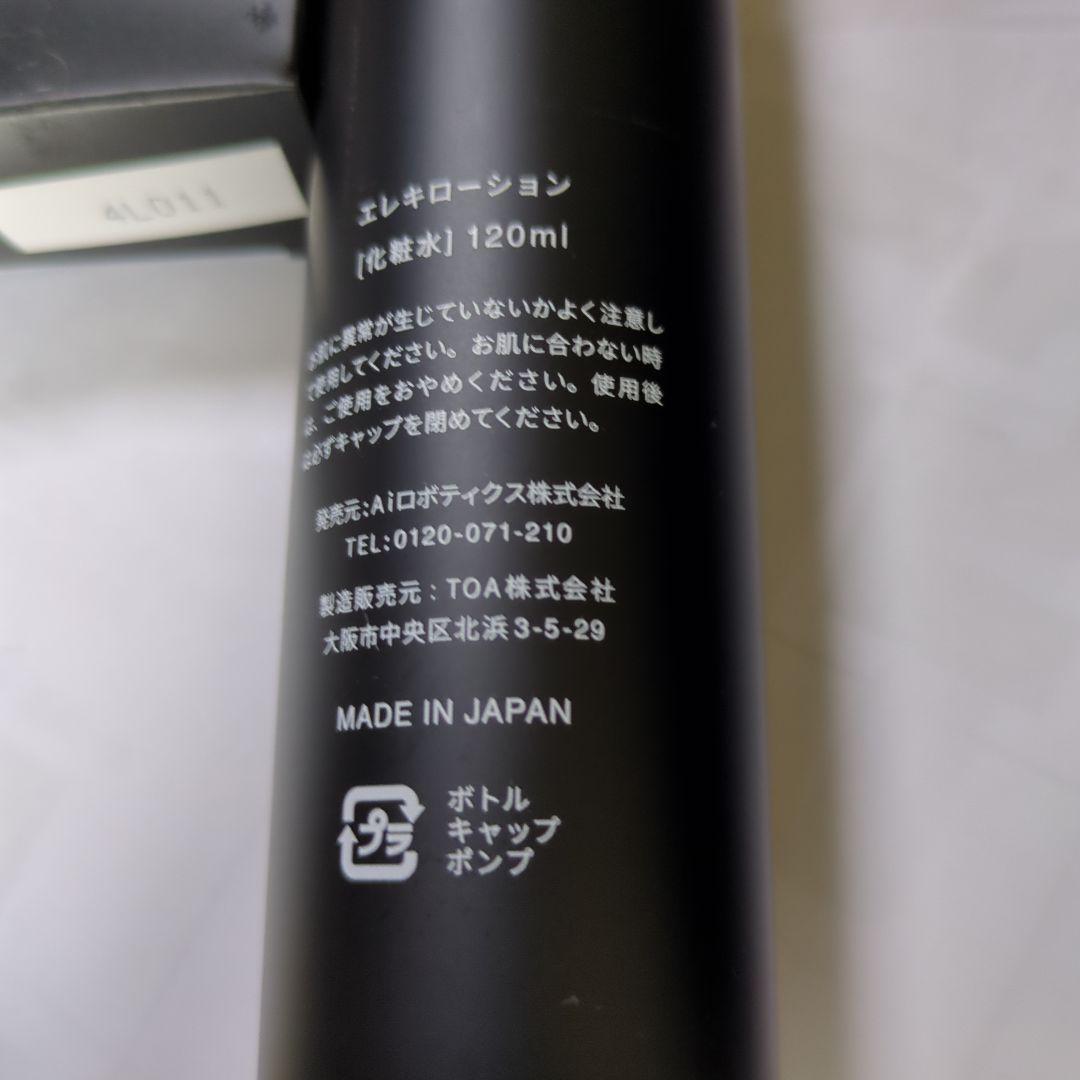 Brighte Lift Mask 美顔器