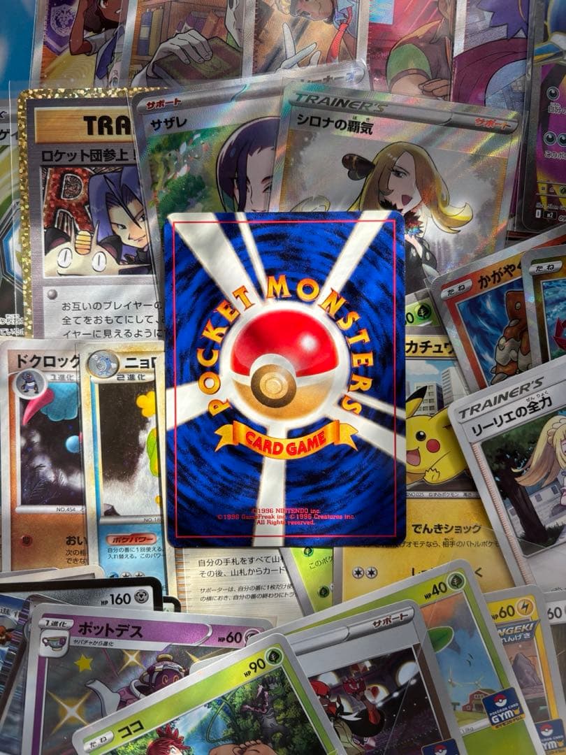 ポケカ 引退品