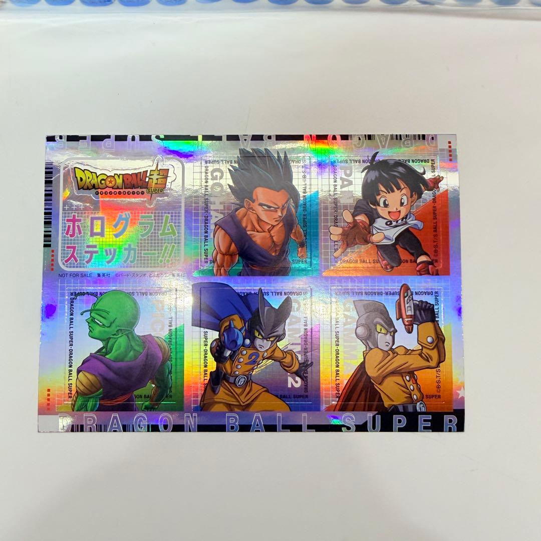 ドラゴンボール超　全巻　1-24 ステッカー付き