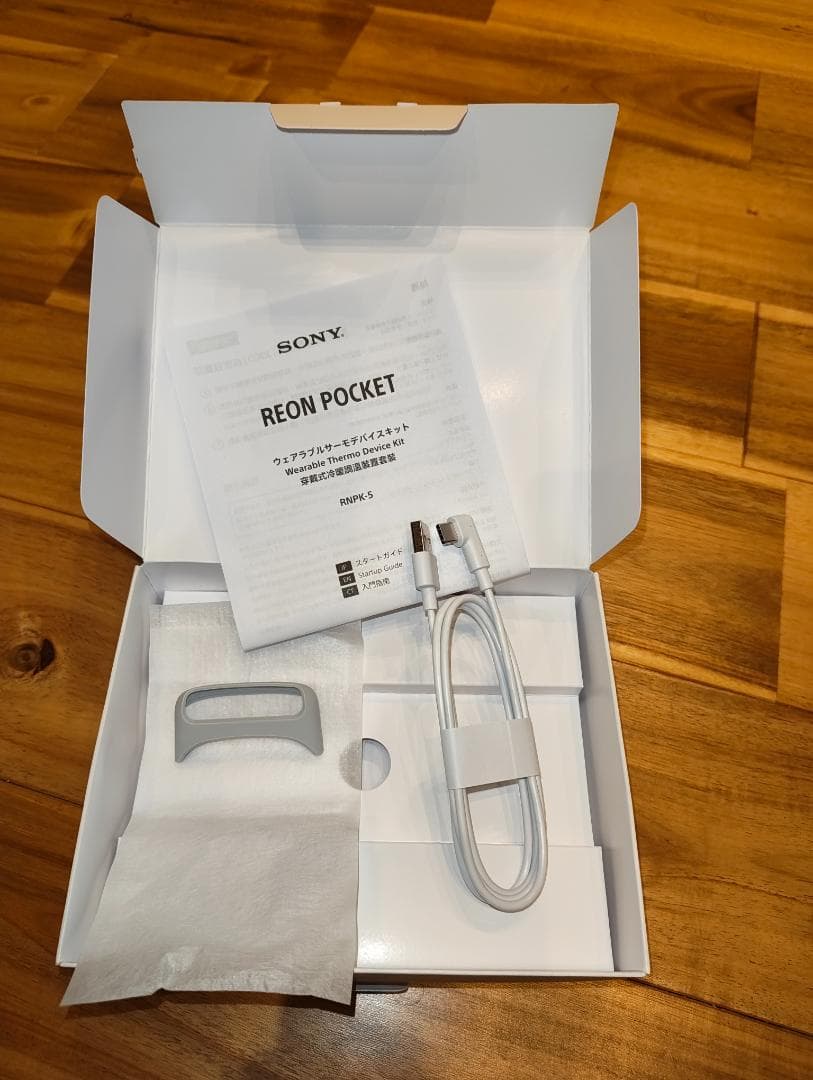 SONY REON POCKET 5 ハンズフリーファン