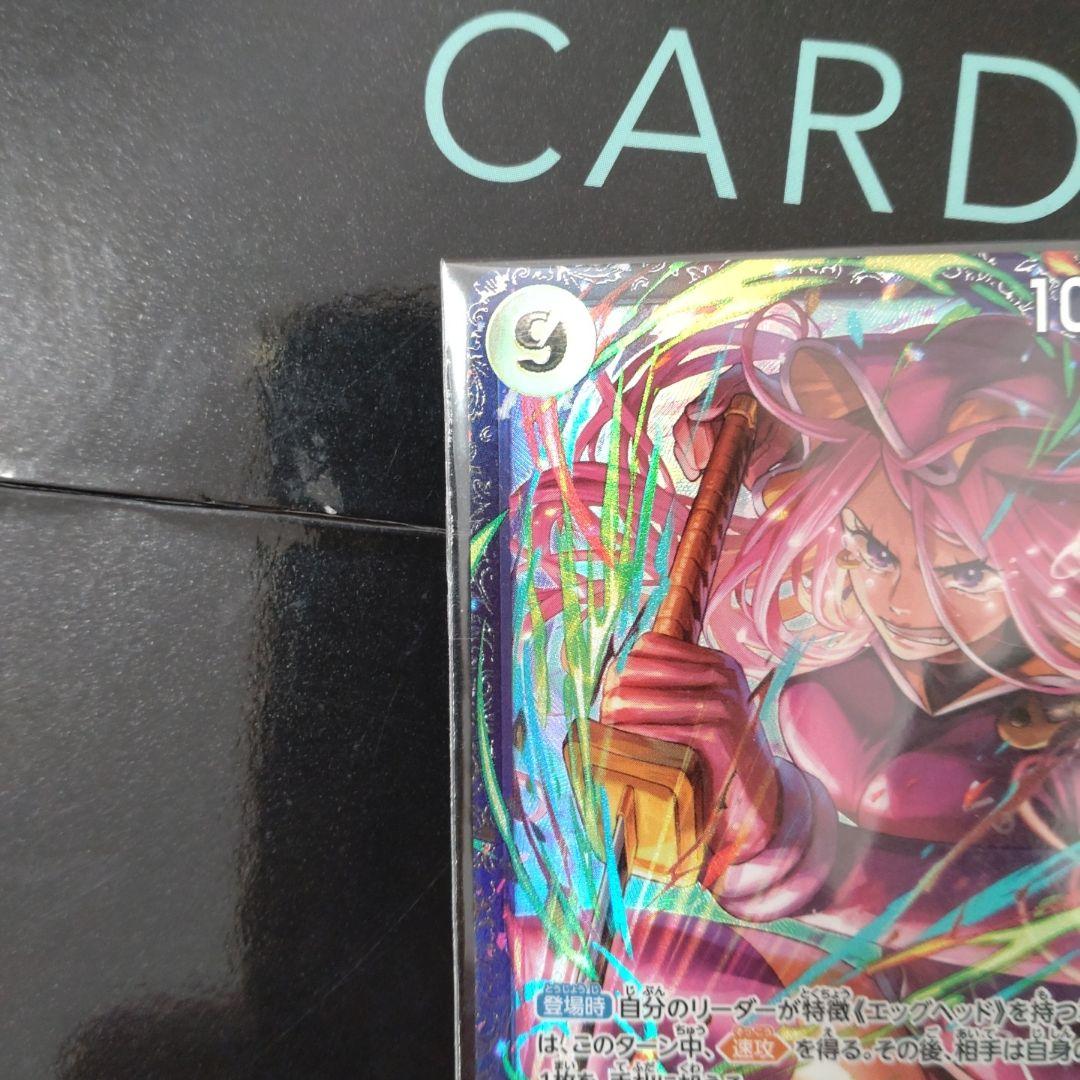 ジュエリー・ボニー　フラッグシップ　プロモカード