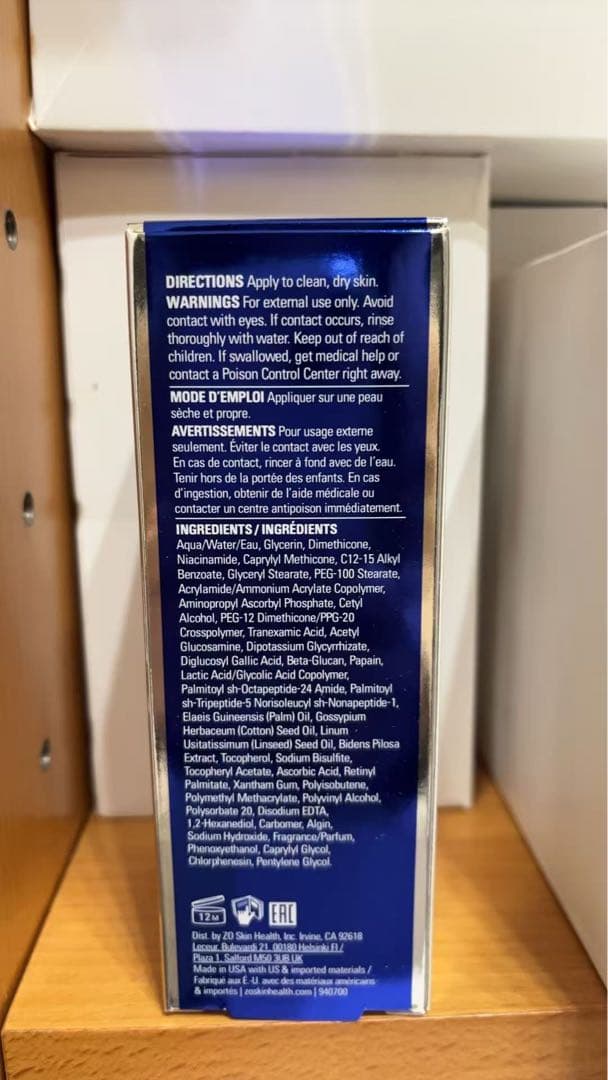 さちんわ　ブライタライブ+ファーミングセラム