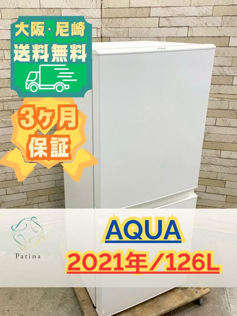 大阪送料無料★3か月保障★アクア★2ドア★2021年★AQR-13E8★R108