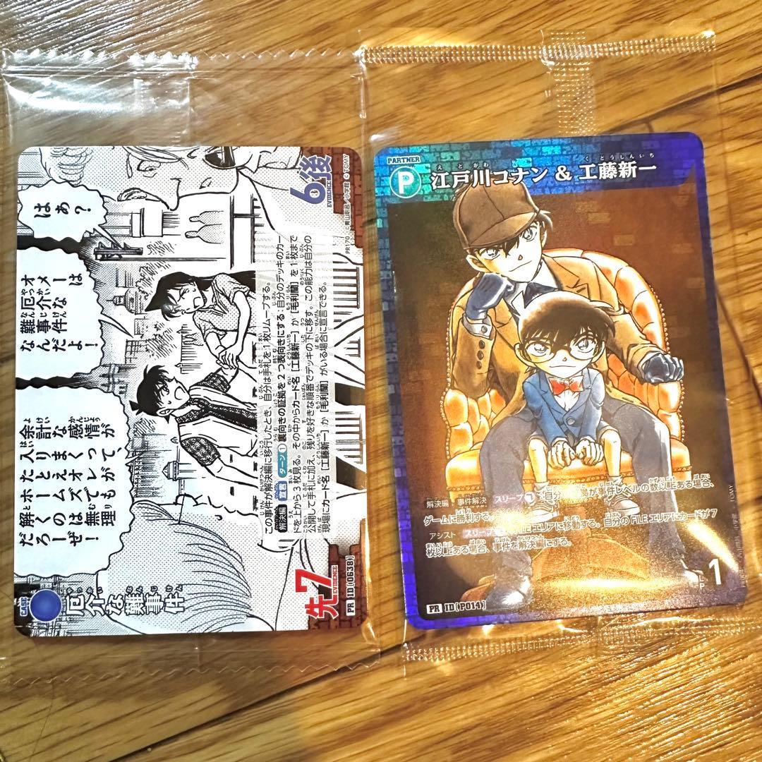 名探偵コナン トレーディングカードセット まとめ売り