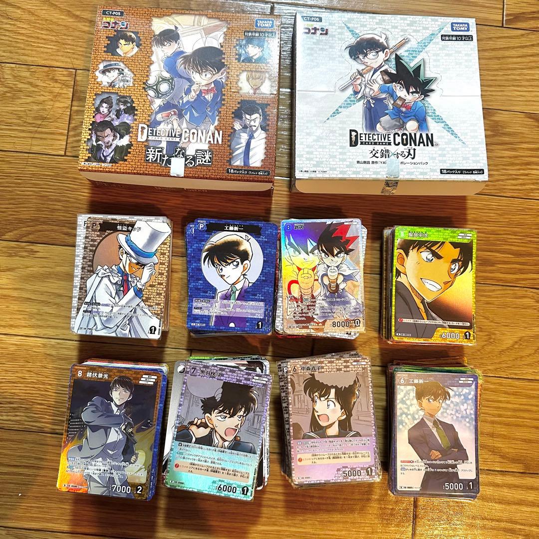 名探偵コナン トレーディングカードセット まとめ売り