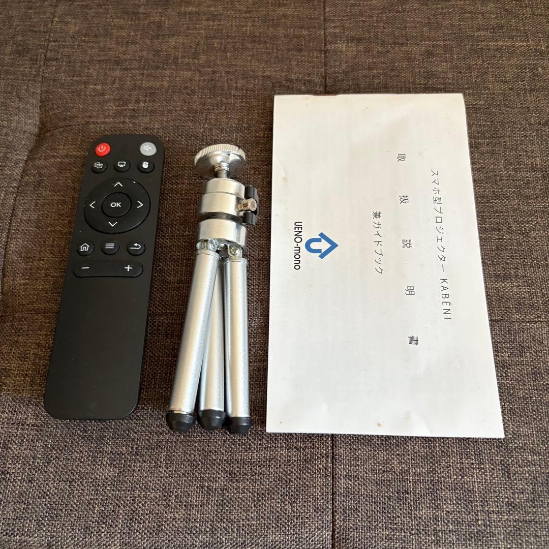 【プロジェクター】カベーニ モバイル 小型 ホームシアター