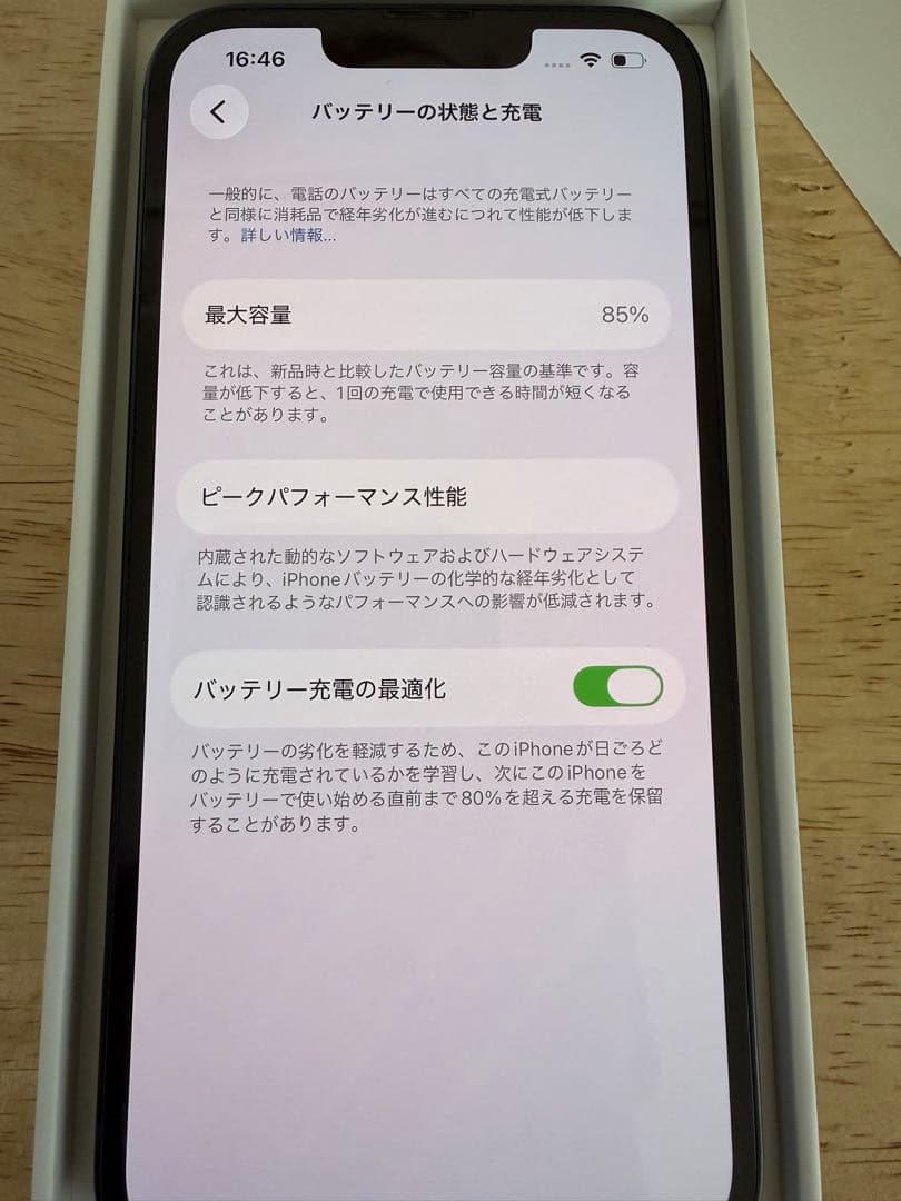 iPhone14 国内版SIMフリー 128GB ミッドナイト MPUD3J/A