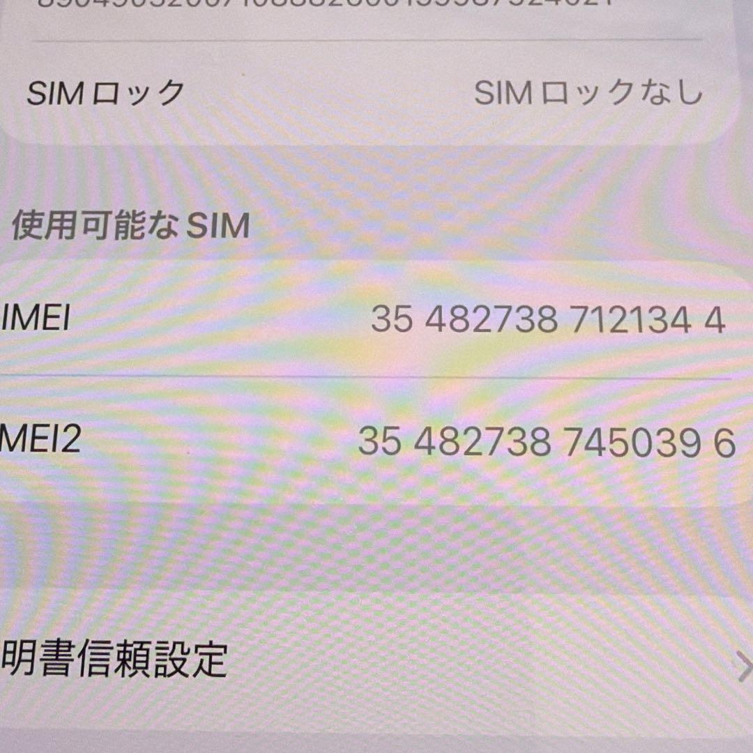 iPhone14 国内版SIMフリー 128GB ミッドナイト MPUD3J/A