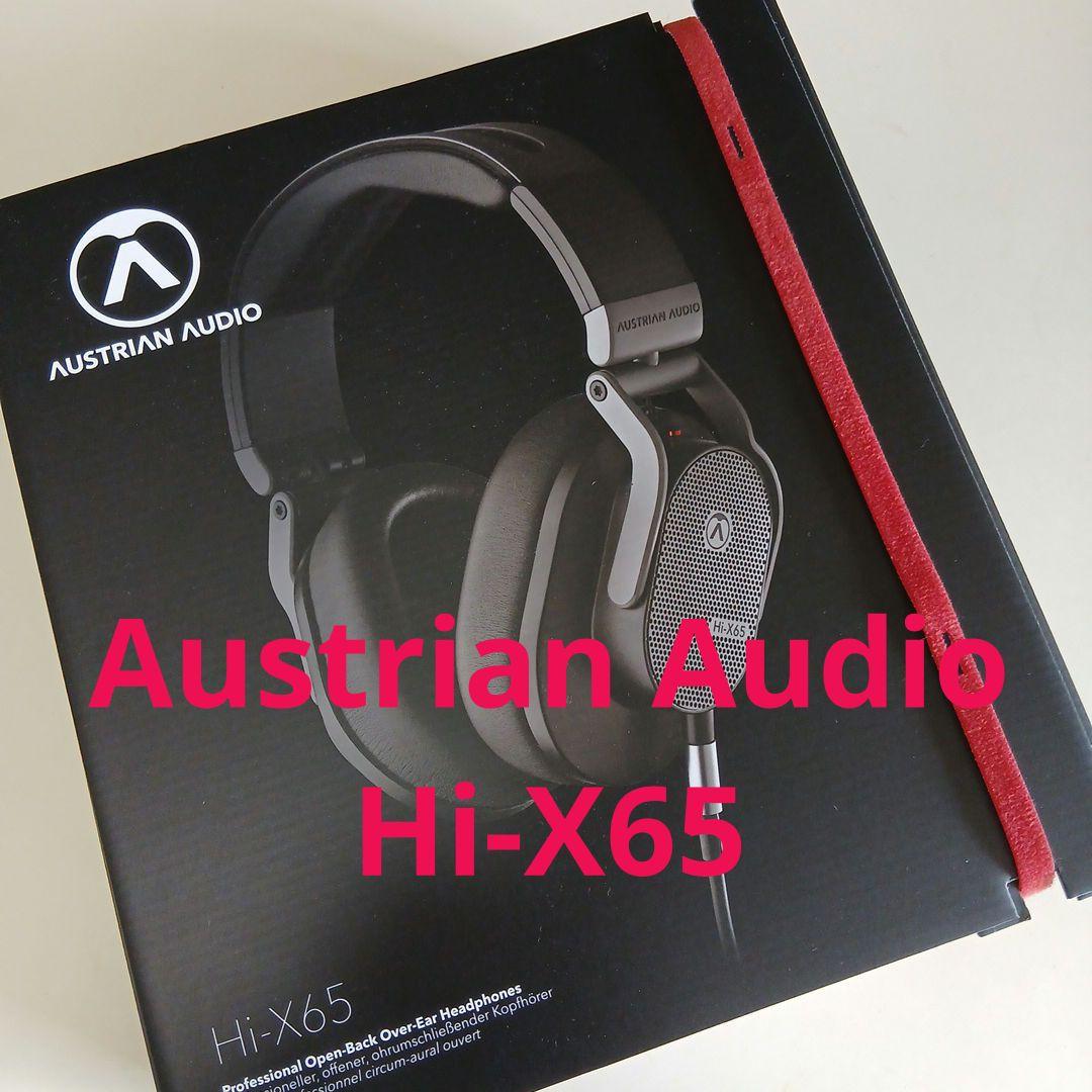 Austrian Audio Hi-X65 開放型 中古品