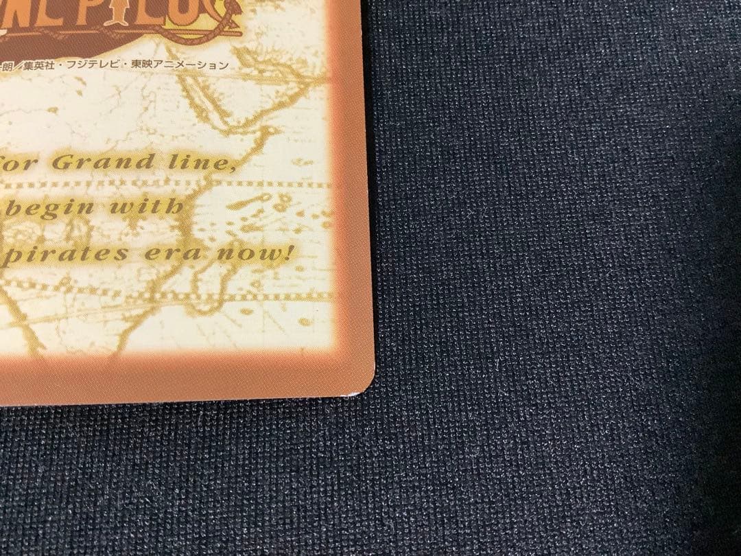 カードダス　ワンピース　ハイパーバトル　ゾロ　C07