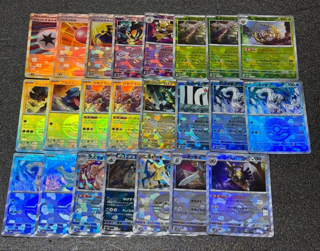 ポケモンカード　151 テラスタルフェスex などのモンスターボールミラー