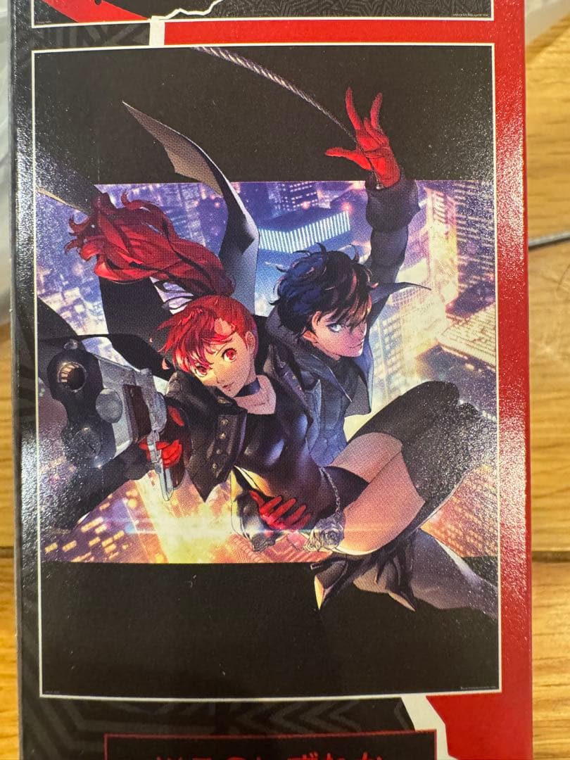 一番くじ ペルソナ5 ザ・ロイヤル ラストワン賞 A賞 下位賞セット