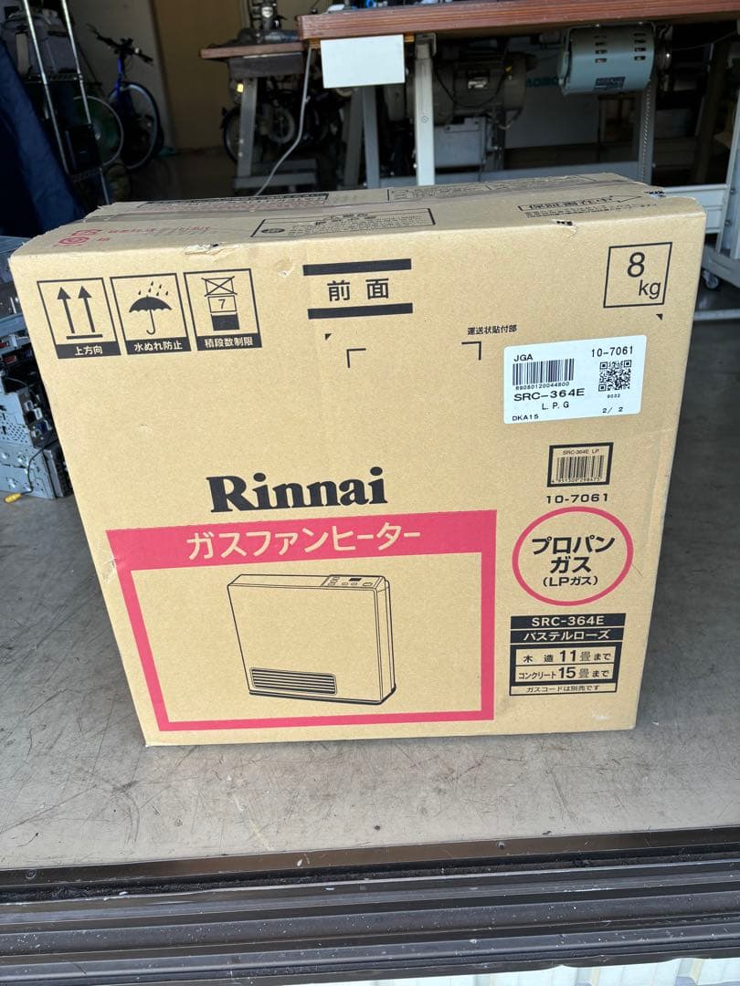 リンナイ ガスファンヒーター SRC-364E LPG