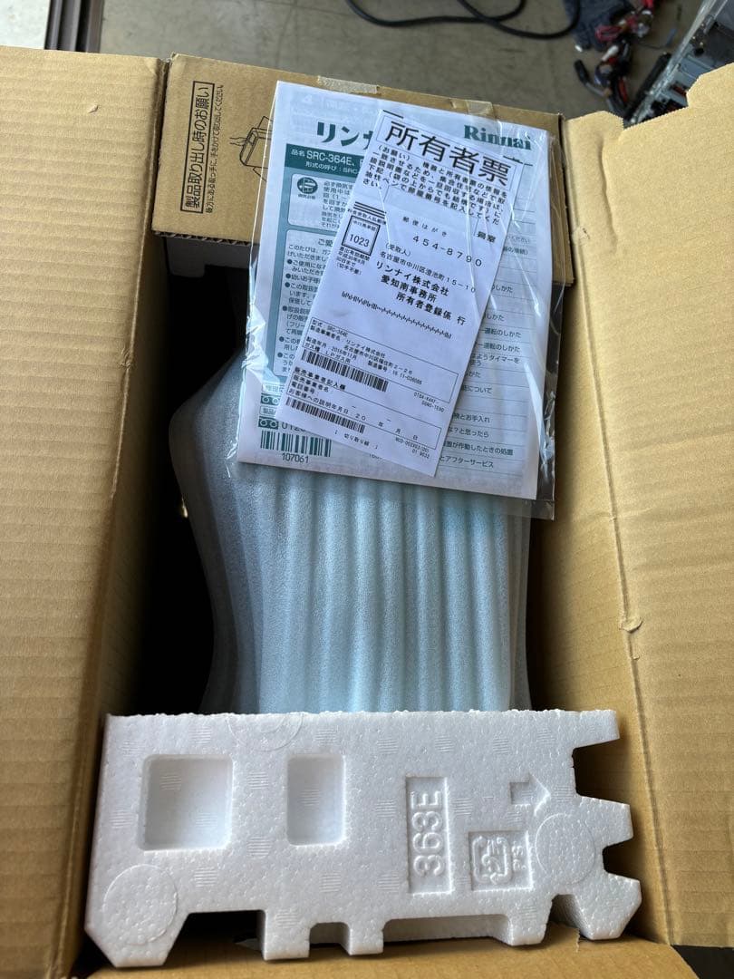 リンナイ ガスファンヒーター SRC-364E LPG