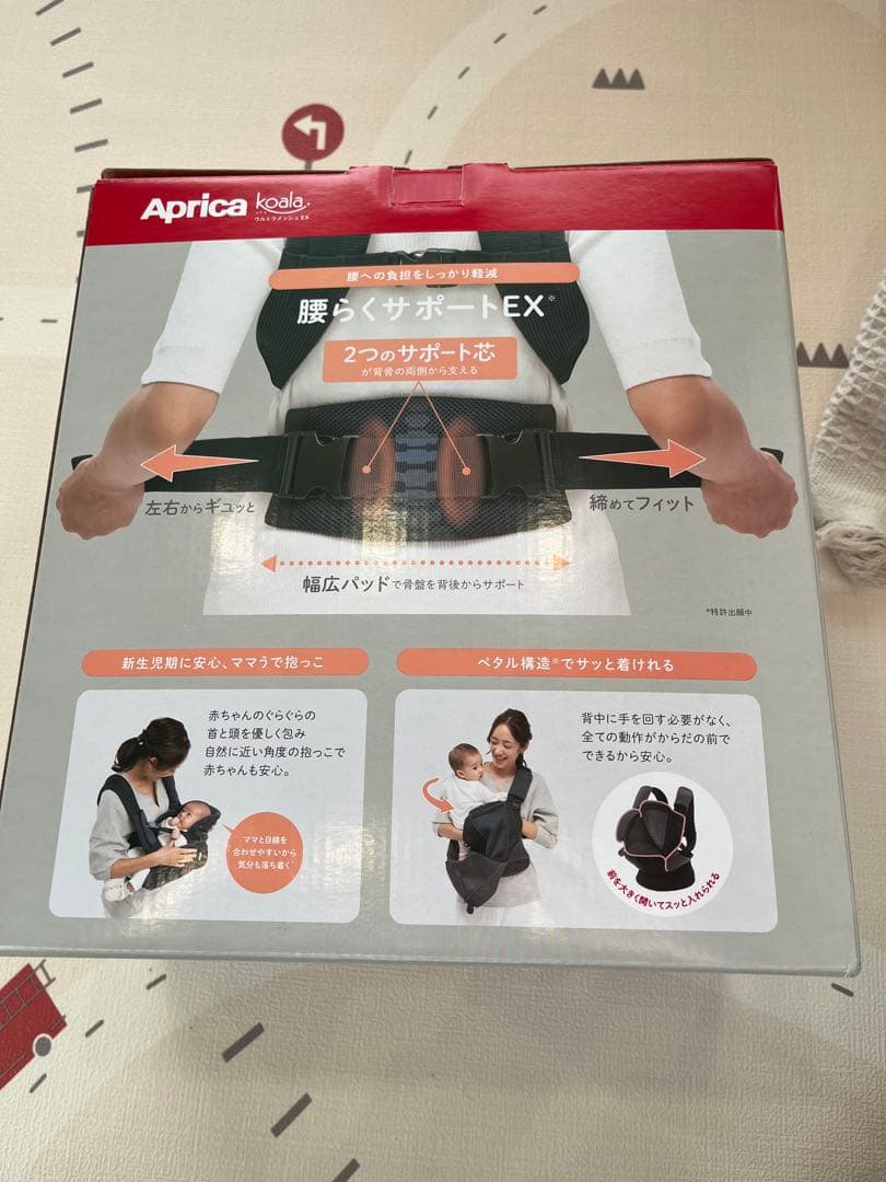 Aprica koala. ウルトラメッシュEX 抱っこ紐