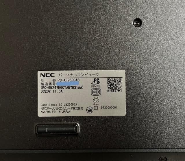 新品同様！NEC　LAVIE NEXTREME Infinity XF950