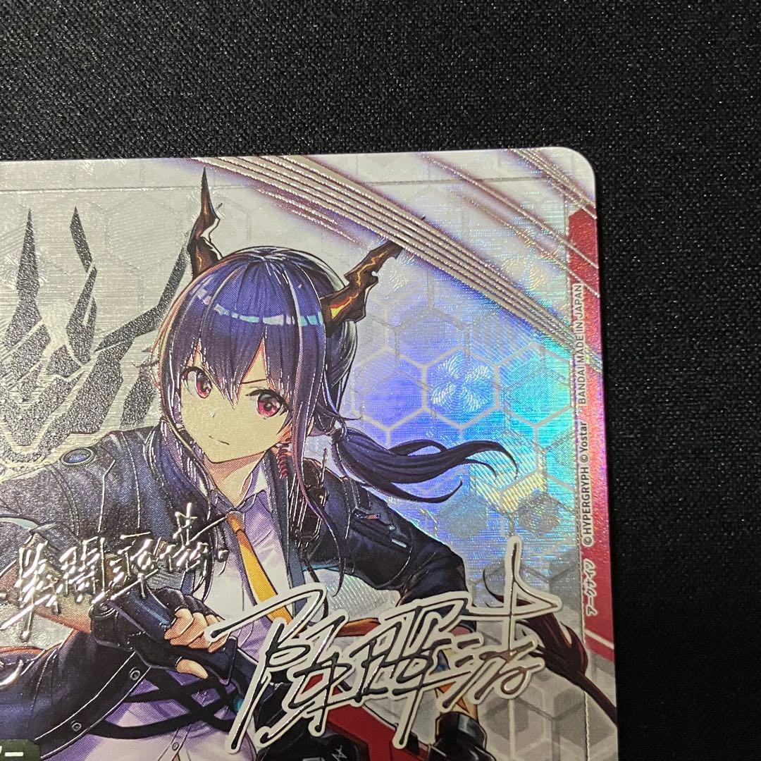 ユニオンアリーナ アークナイツ チェン　SR星2サイン　2枚