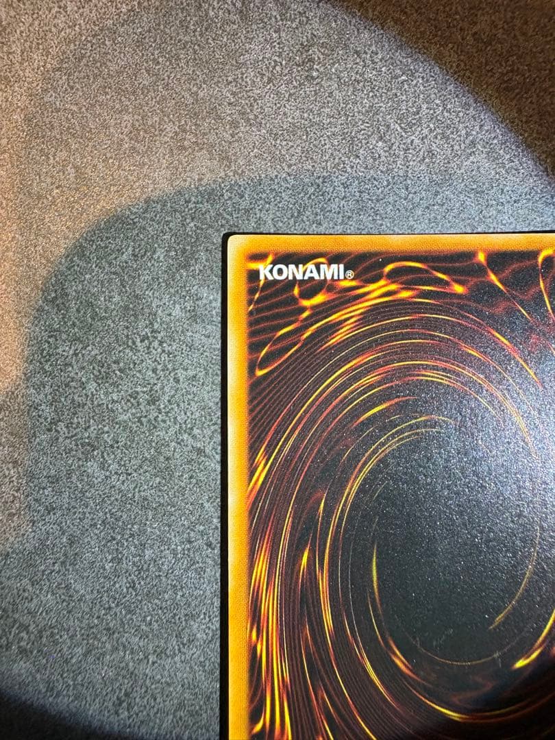 遊戯王　トライホーンドラゴン　初期　ウルトラ②