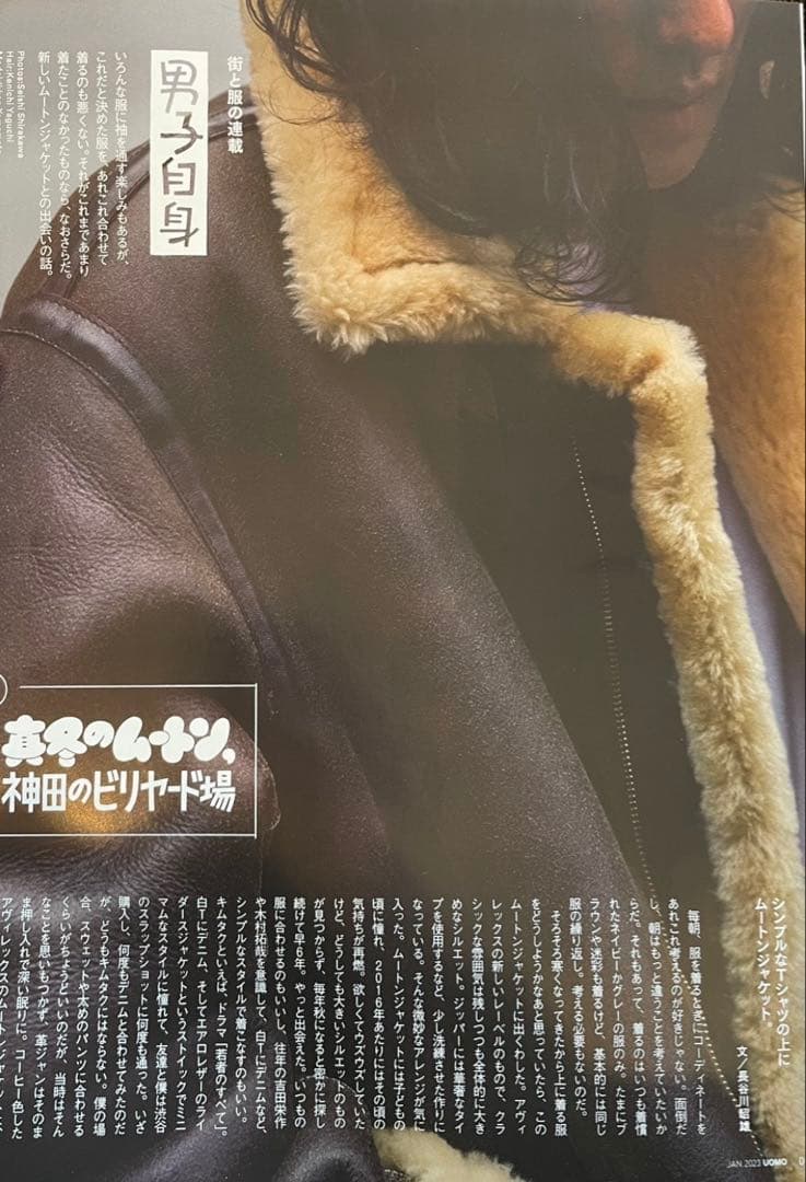 AVIREX7522 B-6 ムートンジャケット BLACK