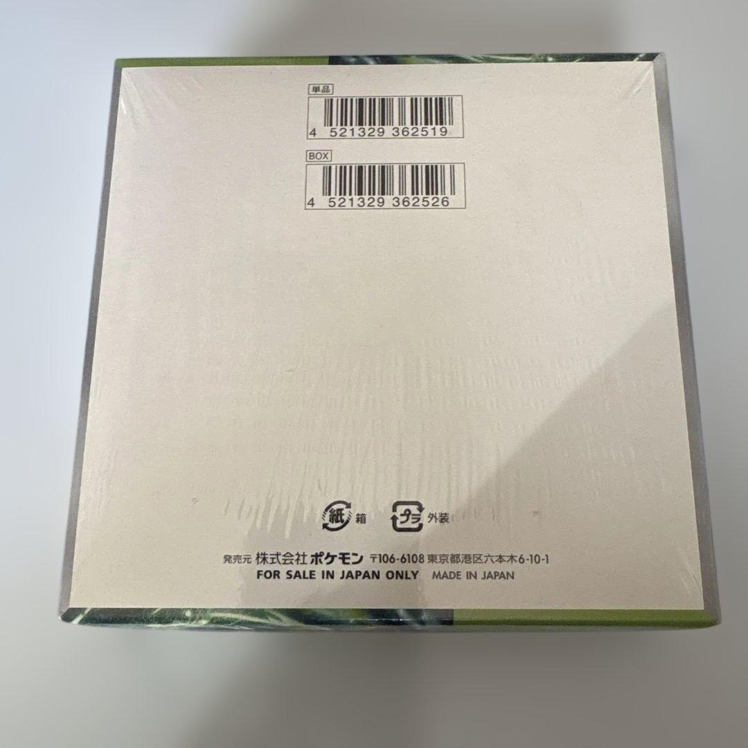 変幻の仮面　シュリンク付きボックス