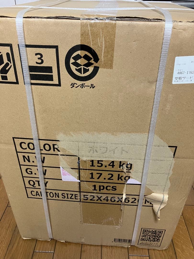 未使用 SunRuck サンルック SR-ASMN205 衣類乾燥機 3kg