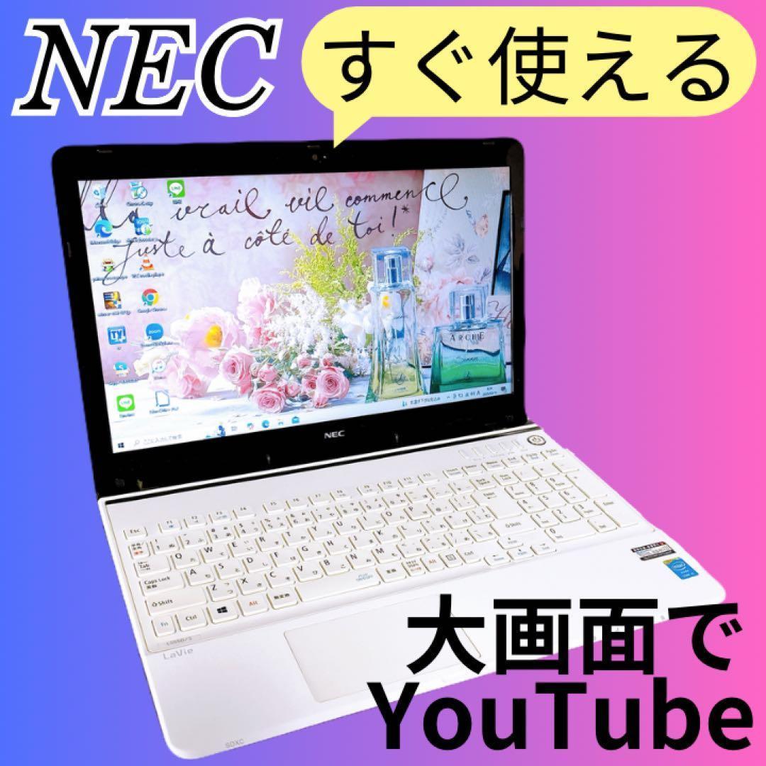 大容量750GB ブル－レイドライブ Windows10&office365