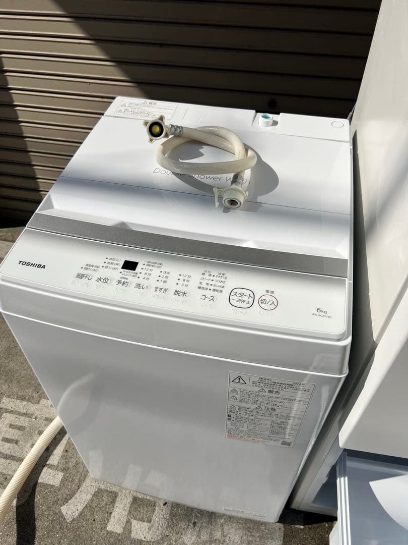 A804♦️2024年製✨冷蔵庫・洗濯機セット♦️配送設置可