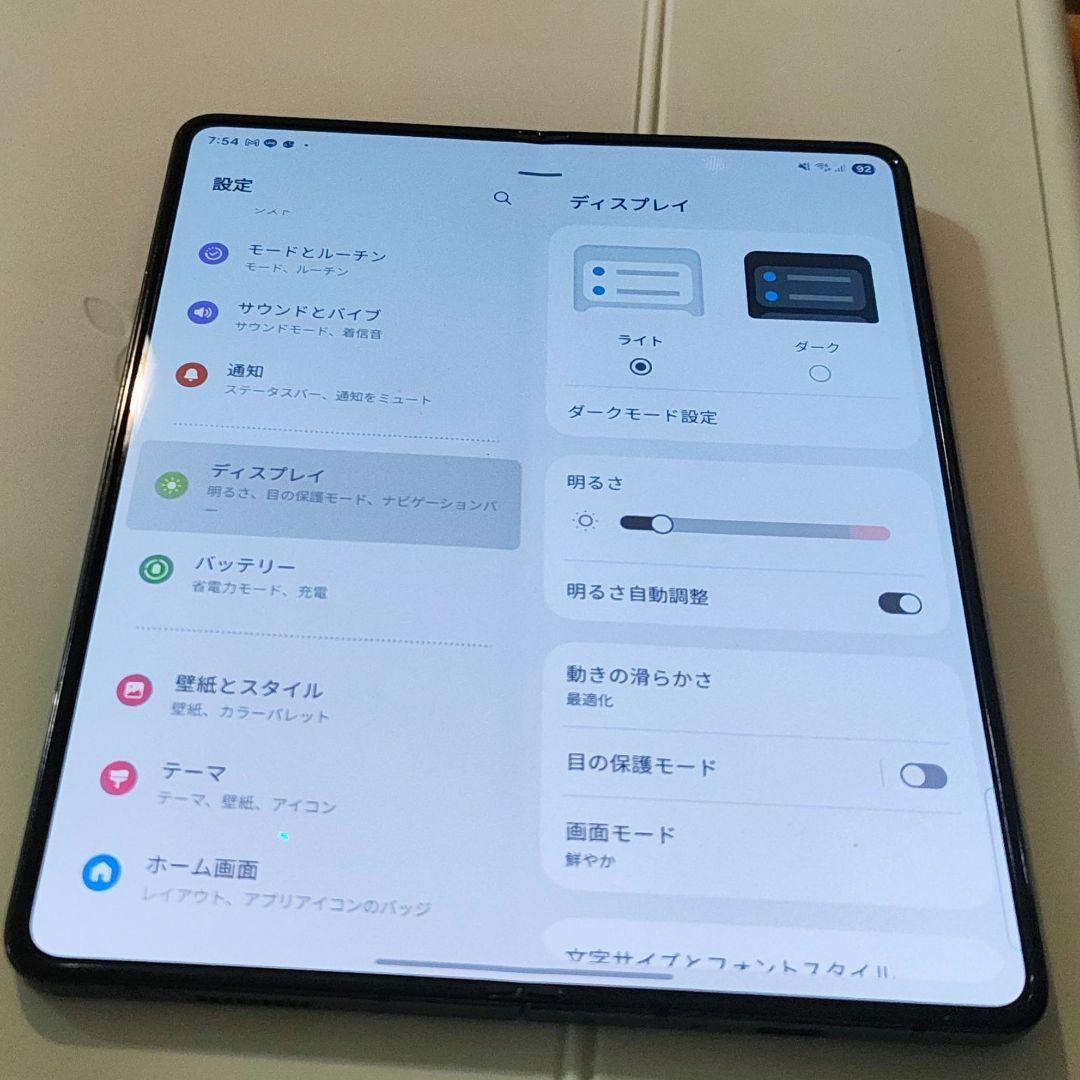 【ジャンク】Galaxy Z Fold5 本体 韓国版 SIMフリー