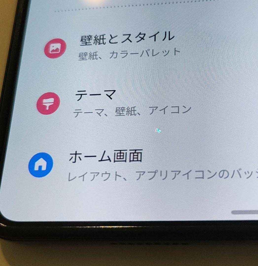 【ジャンク】Galaxy Z Fold5 本体 韓国版 SIMフリー