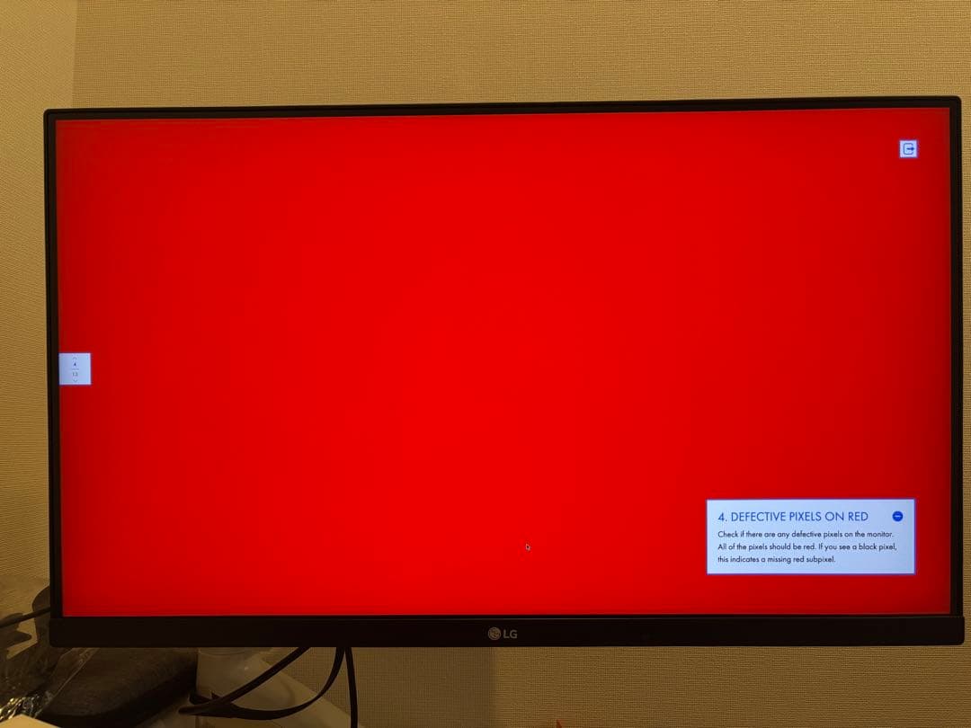 LG 24QP750-B WQHD （2560×1440）23.8インチ