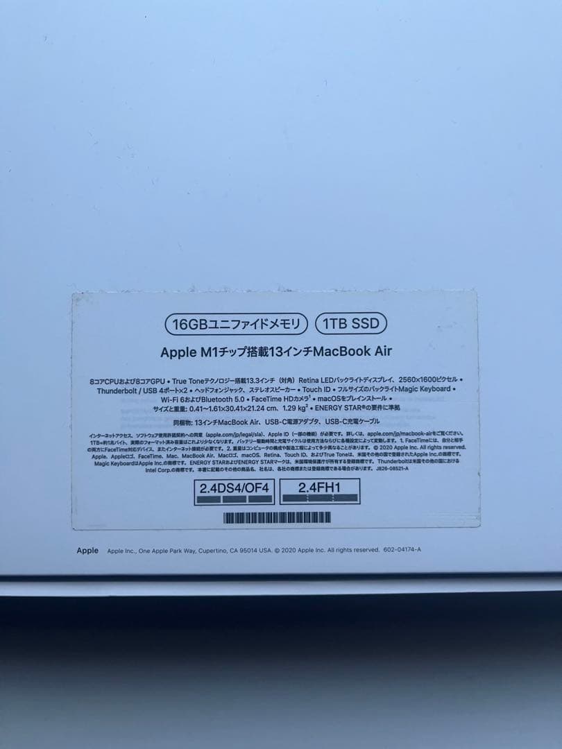 [完備品] MacBookAir M1 2020 16GB 1TB