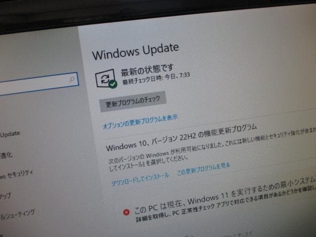 ☆NEC Core i5 6400 8GB 新品SSD＋HDD Win10